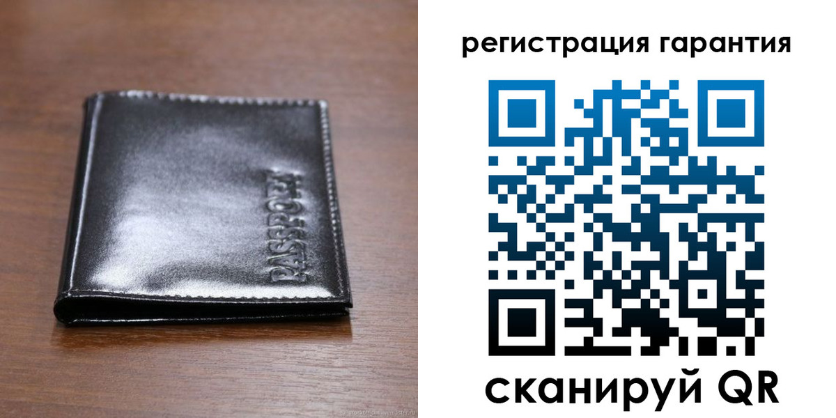 регистрация в Добрянке